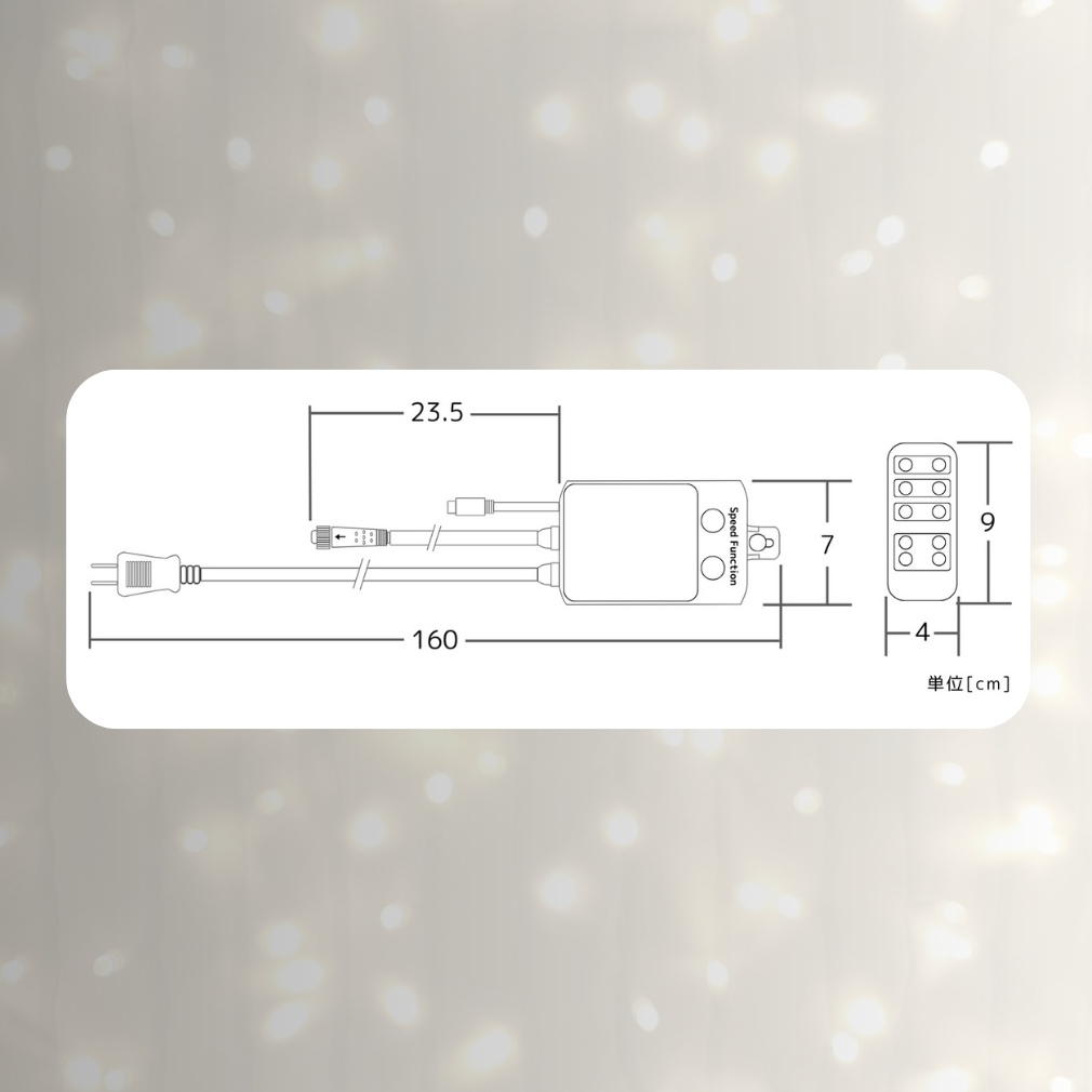 2芯コントローラー